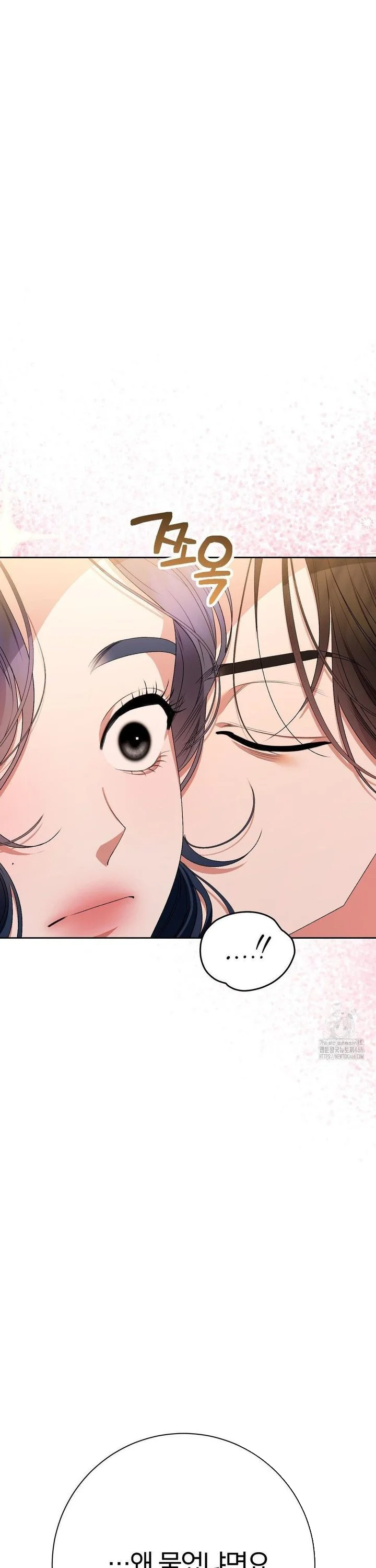 Beyond Nothing Pure Love Anthology Chapter 3 - Page 33