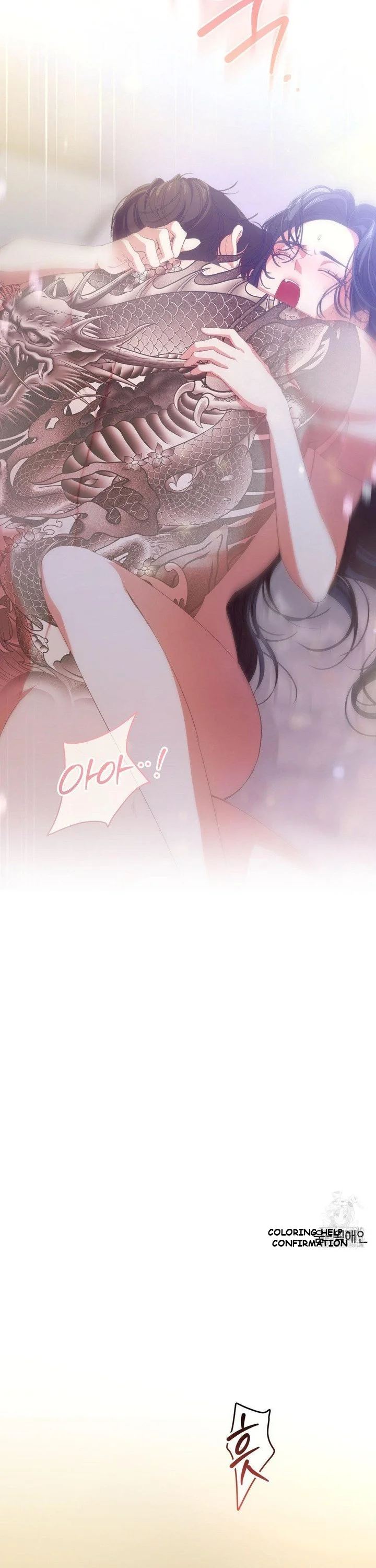 Beyond Nothing Pure Love Anthology Chapter 3 - Page 54