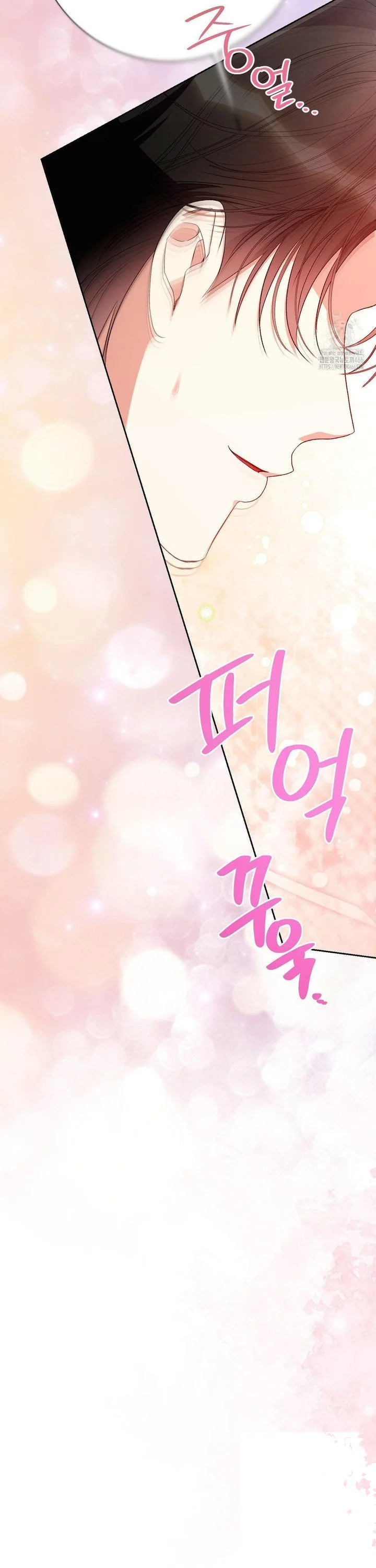 Beyond Nothing Pure Love Anthology Chapter 4 - Page 20