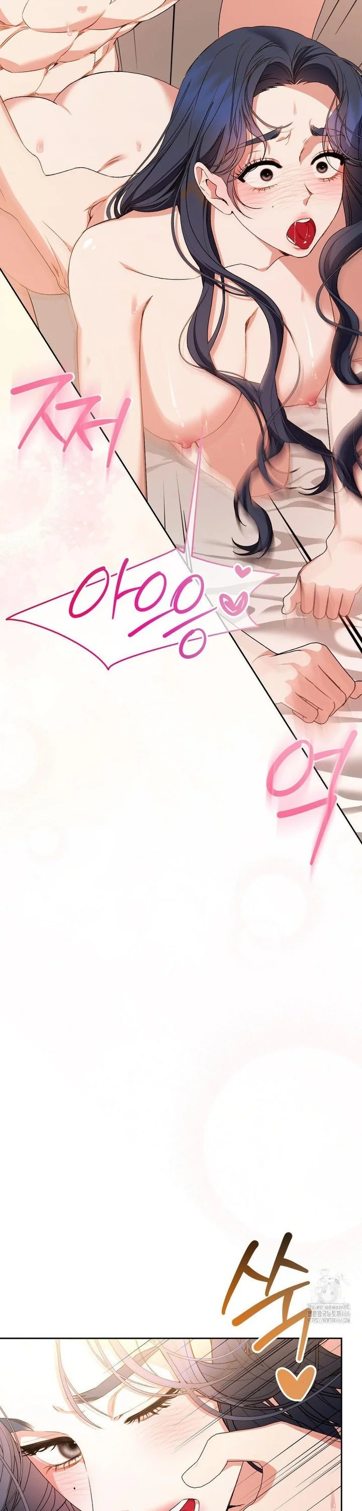 Beyond Nothing Pure Love Anthology Chapter 4 - Page 28