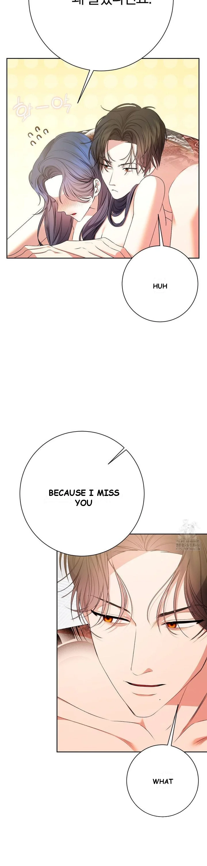 Beyond Nothing Pure Love Anthology Chapter 4 - Page 34