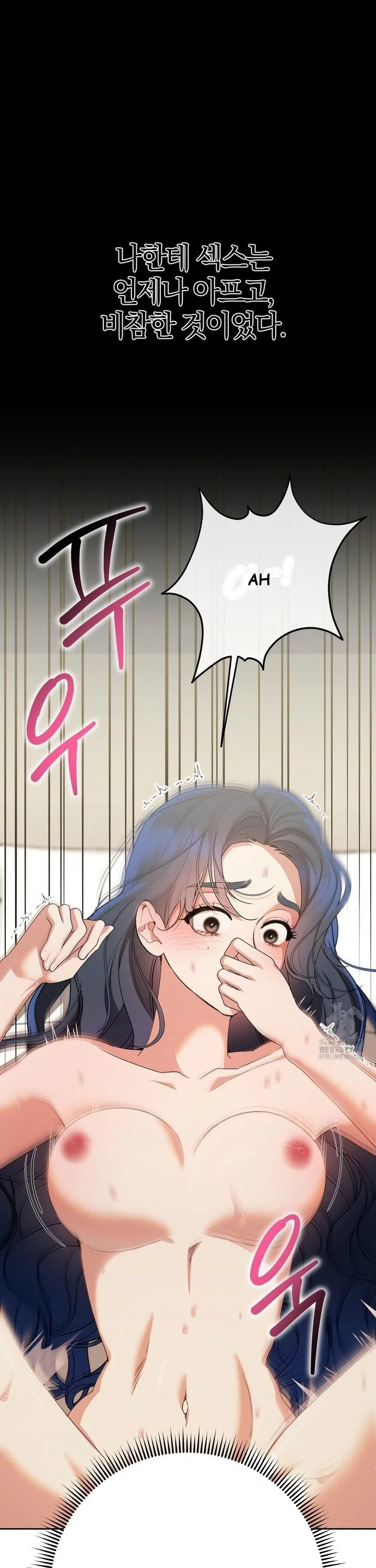Beyond Nothing Pure Love Anthology Chapter 4 - Page 9