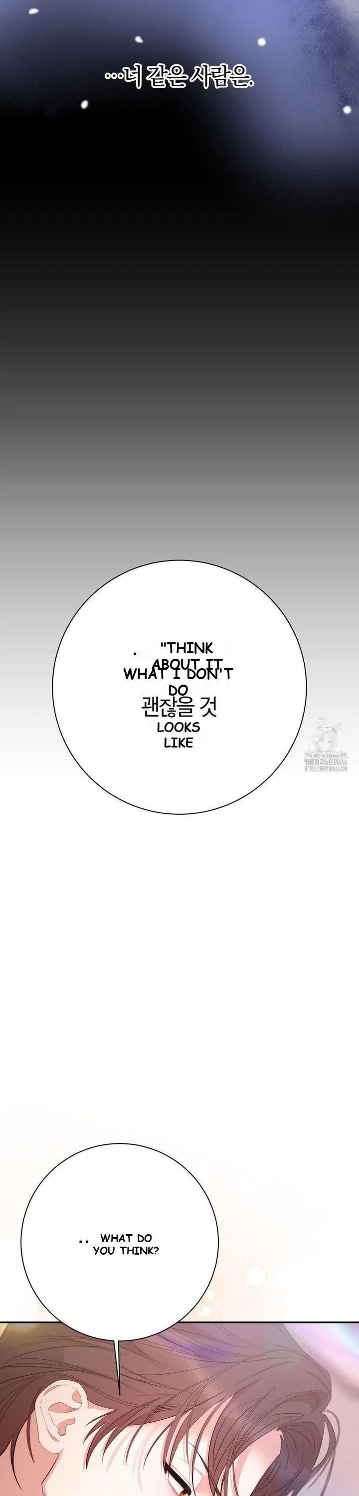 Beyond Nothing Pure Love Anthology Chapter 5 - Page 13