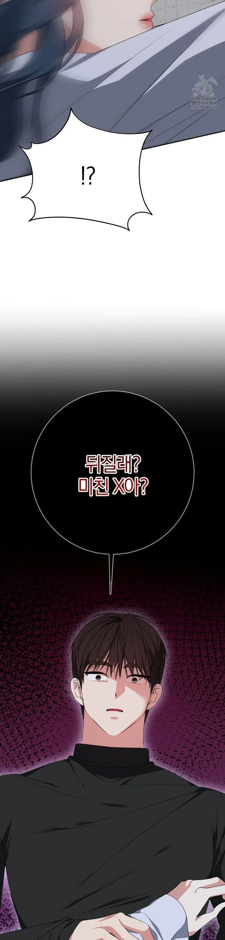 Beyond Nothing Pure Love Anthology Chapter 5 - Page 23