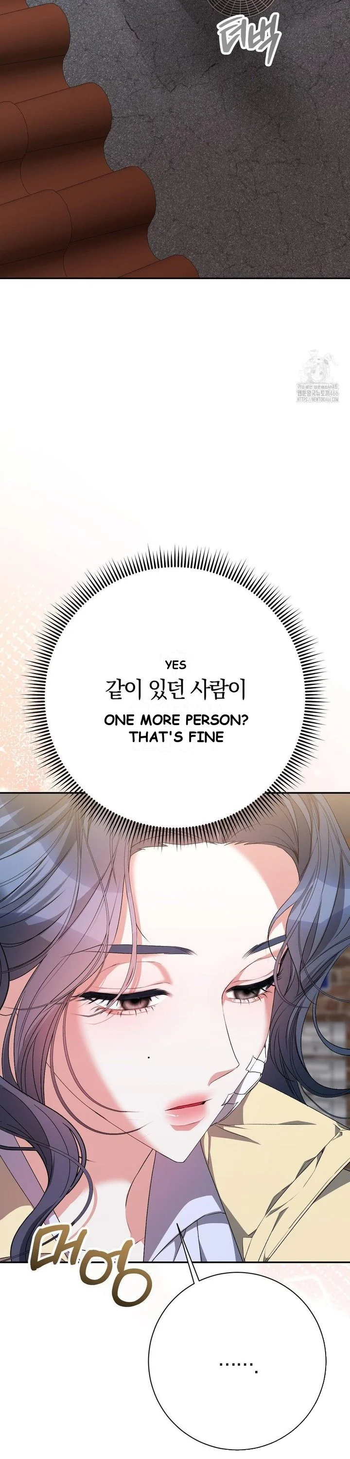 Beyond Nothing Pure Love Anthology Chapter 5 - Page 43