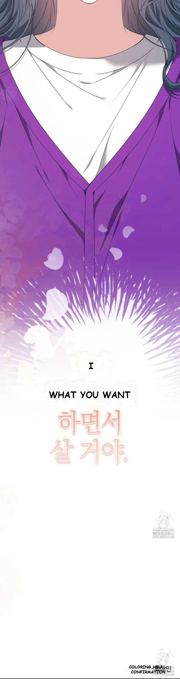Beyond Nothing Pure Love Anthology Chapter 5 - Page 56