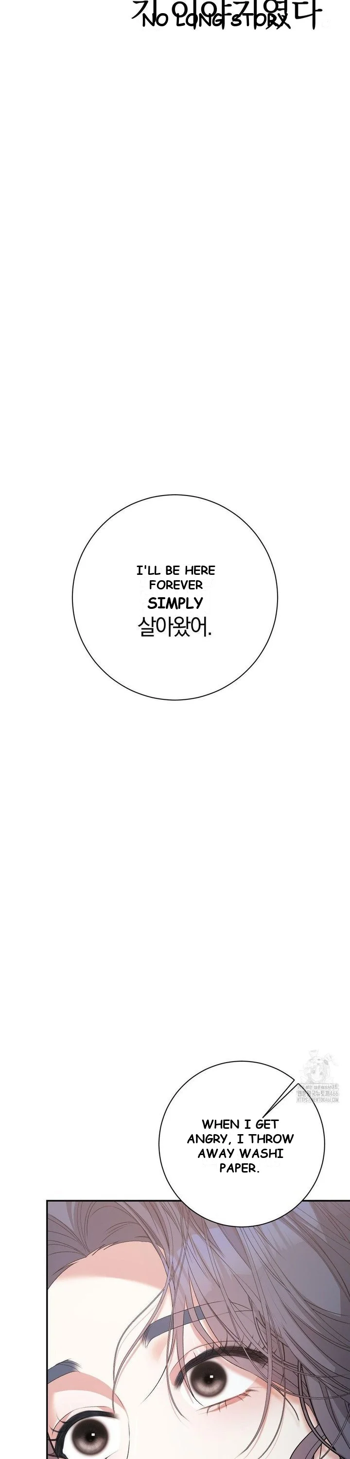 Beyond Nothing Pure Love Anthology Chapter 5 - Page 7