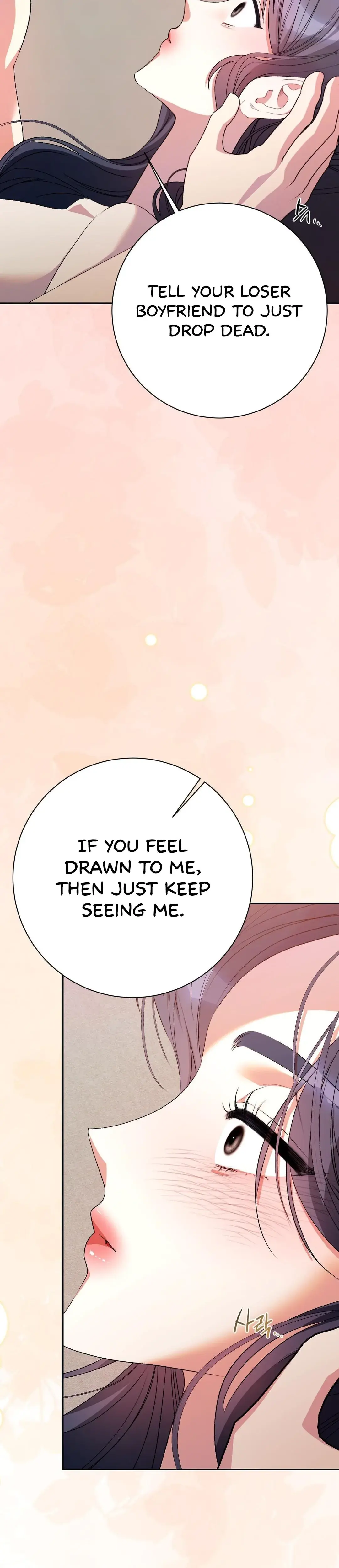 Beyond Nothing Chapter 5 - Page 12