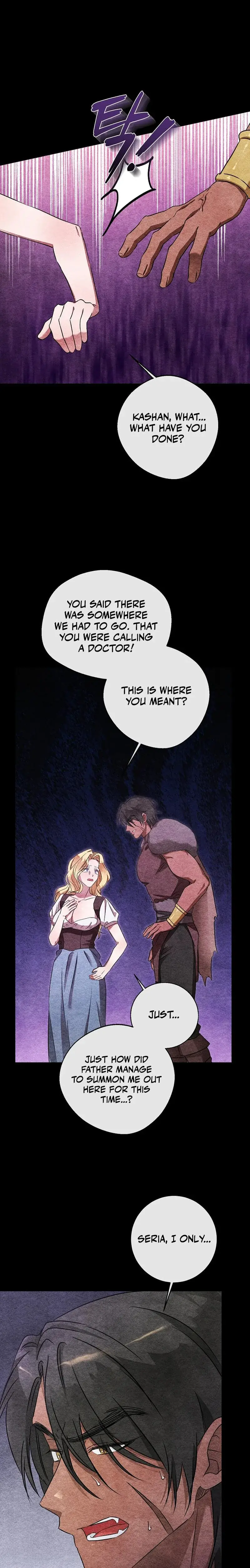 Big And Sweet Chapter 7 - Page 12
