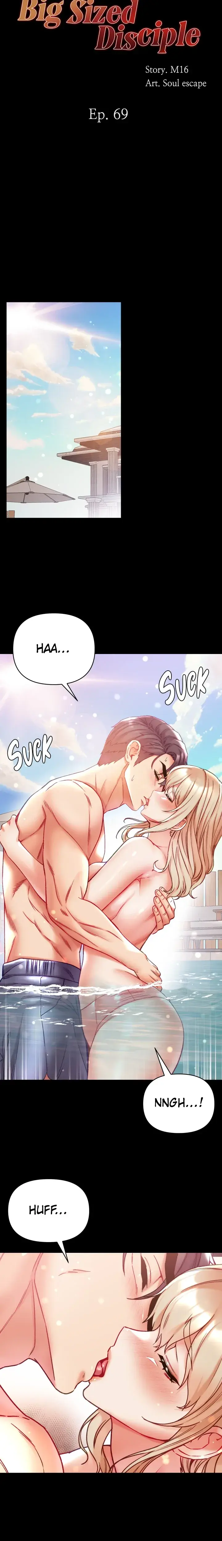 Big Sized Disciple Chapter 69 - Page 2