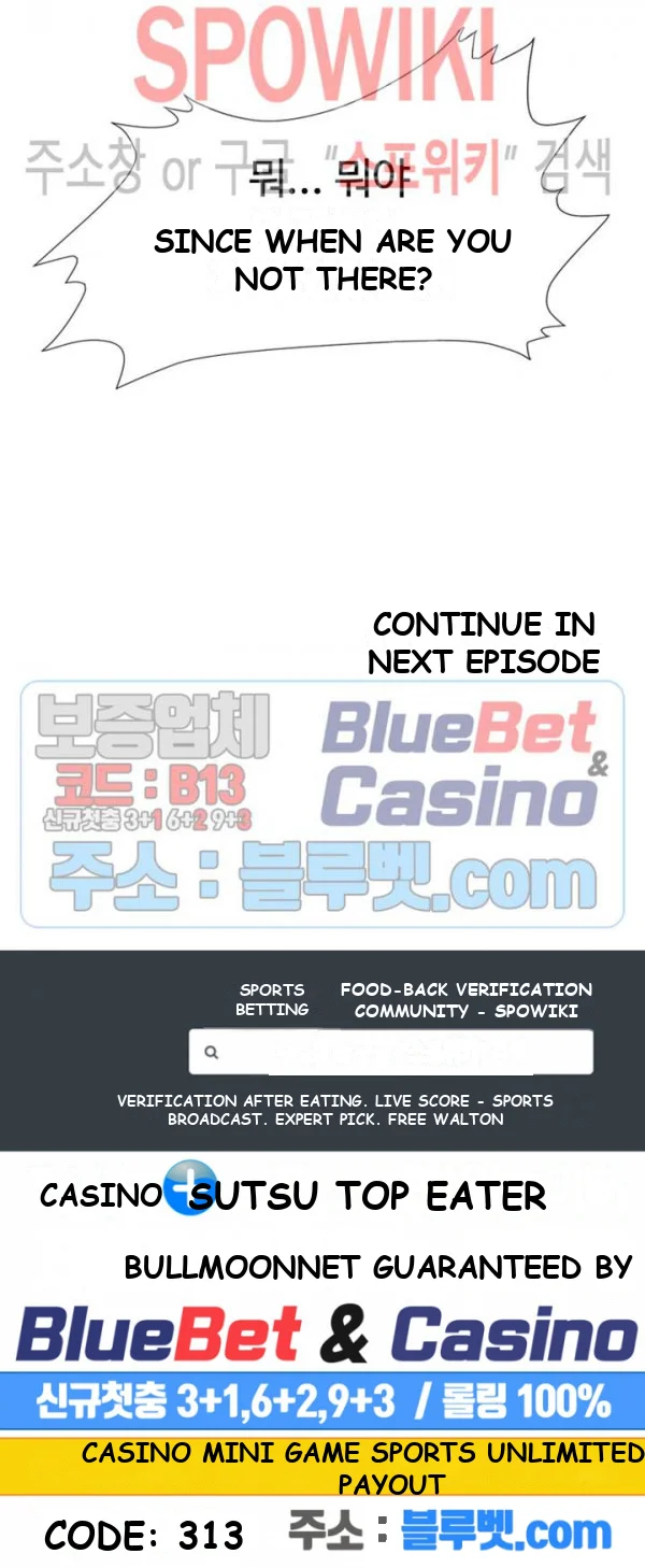 Billiard Club Love Chapter 1 - Page 36