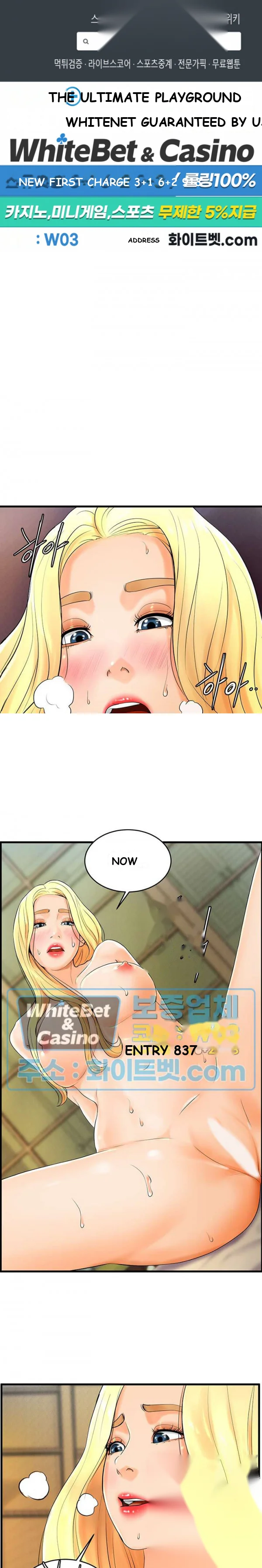 Billiard Club Love Chapter 11 - Page 2