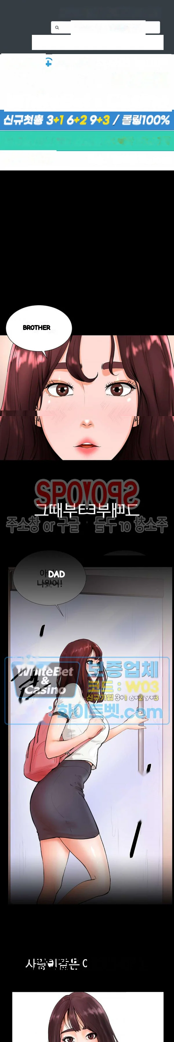 Billiard Club Love Chapter 16 - Page 2