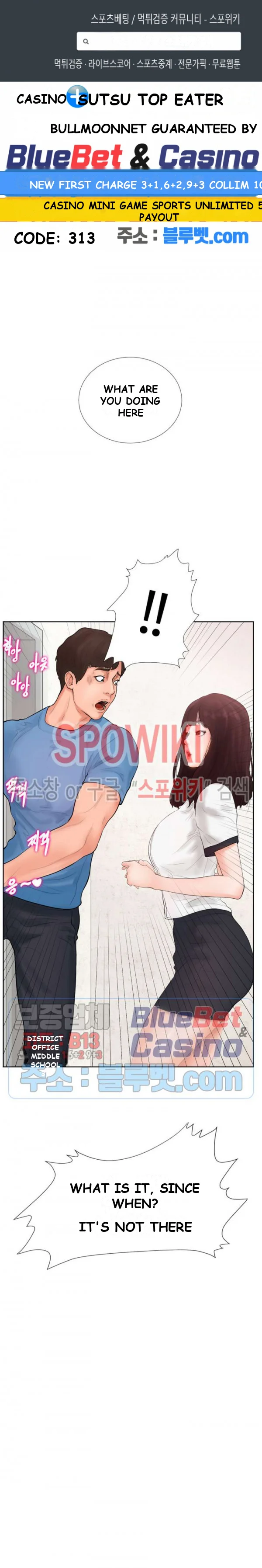 Billiard Club Love Chapter 2 - Page 2