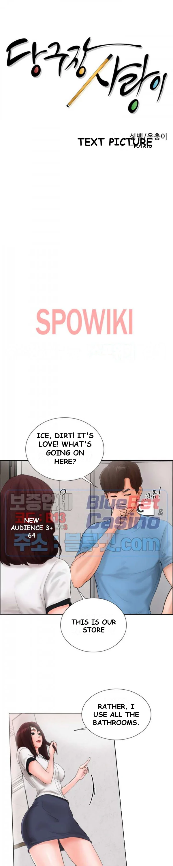 Billiard Club Love Chapter 2 - Page 3