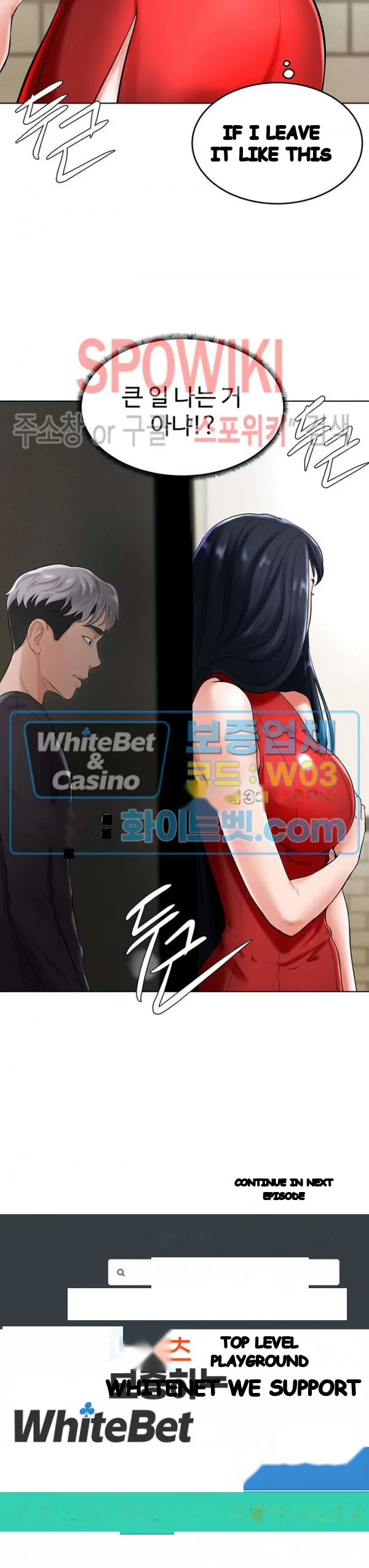Billiard Club Love Chapter 28 - Page 31