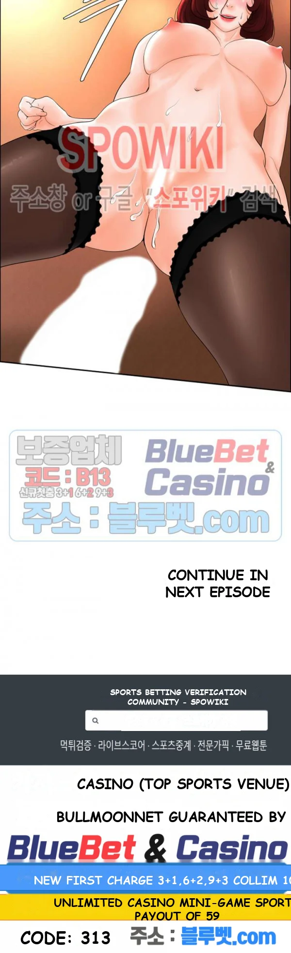 Billiard Club Love Chapter 3 - Page 23