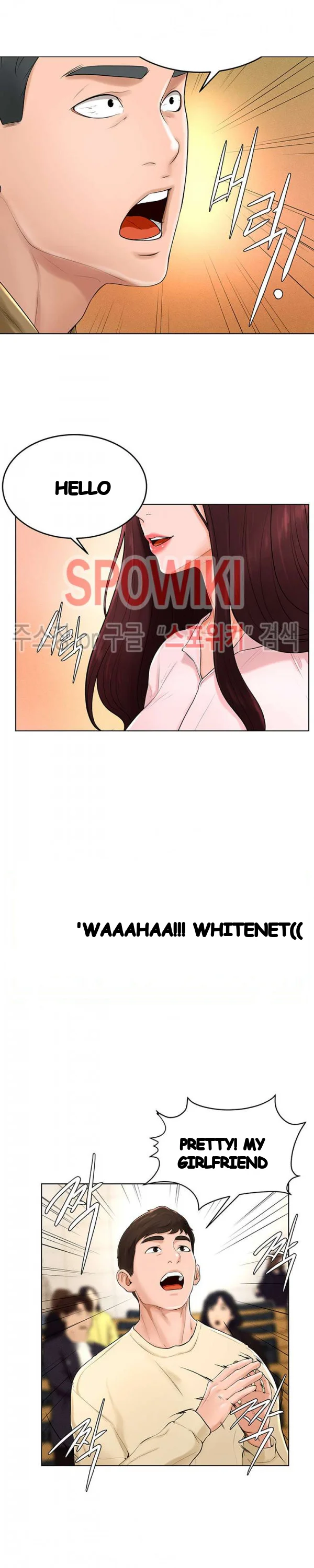 Billiard Club Love Chapter 38 - Page 6