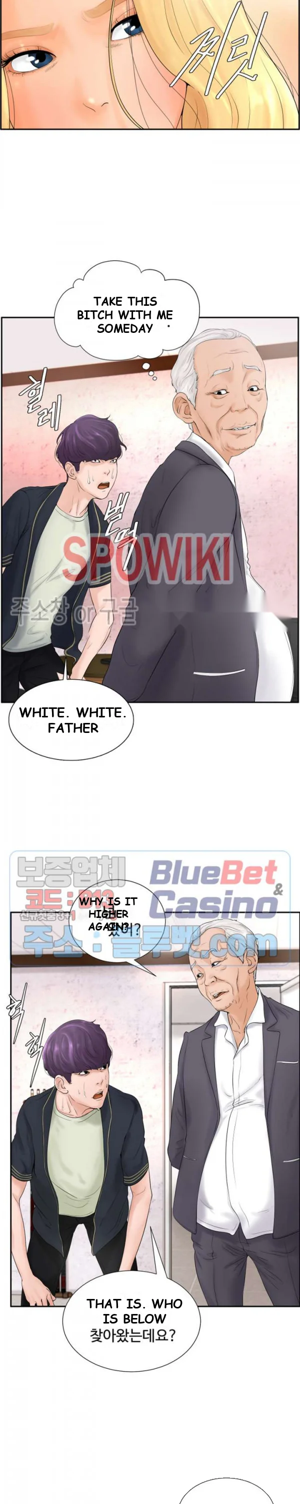 Billiard Club Love Chapter 4 - Page 14