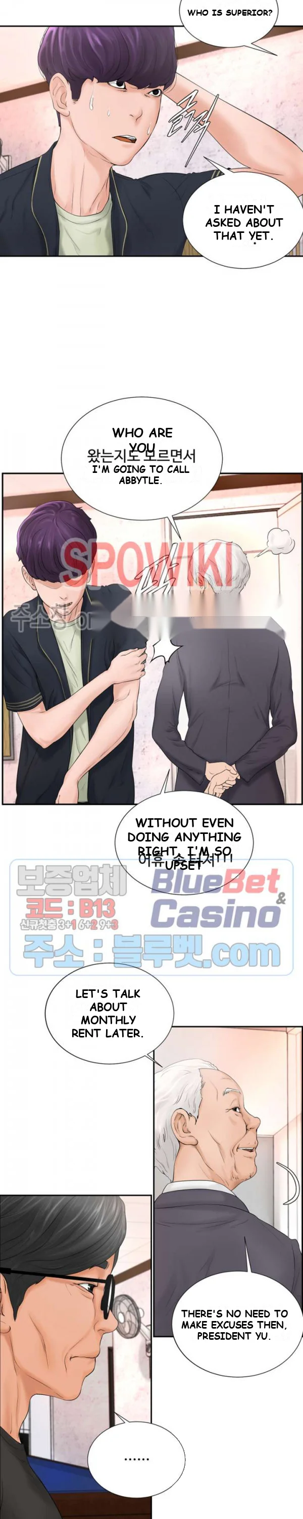Billiard Club Love Chapter 4 - Page 15