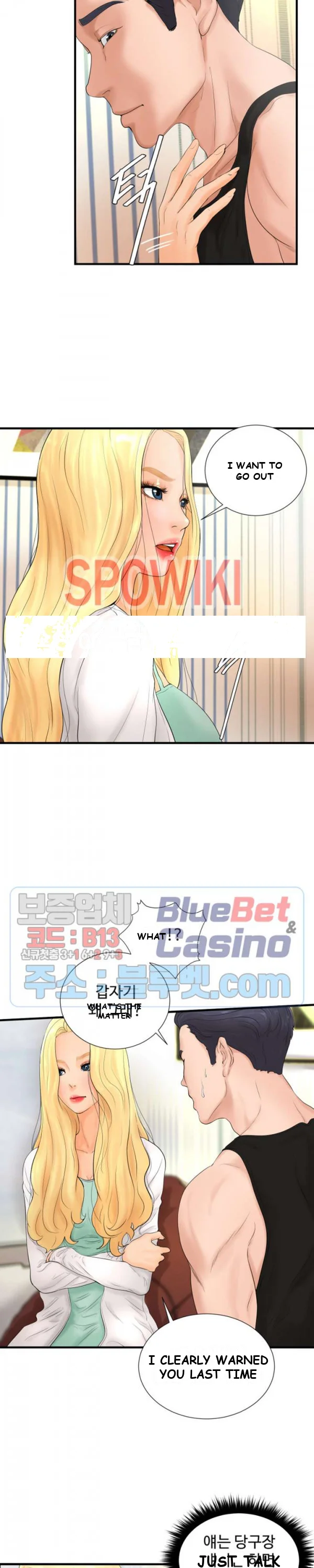 Billiard Club Love Chapter 4 - Page 31