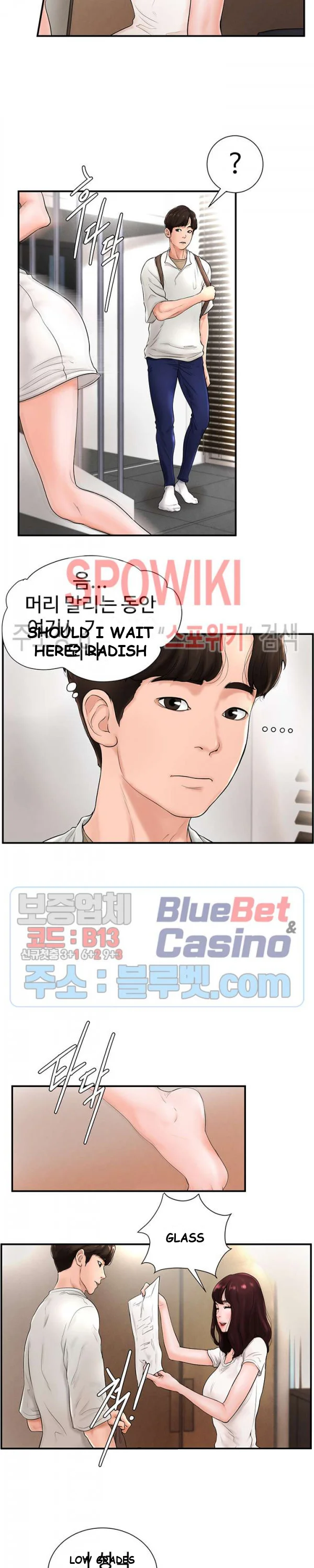 Billiard Club Love Chapter 5 - Page 13