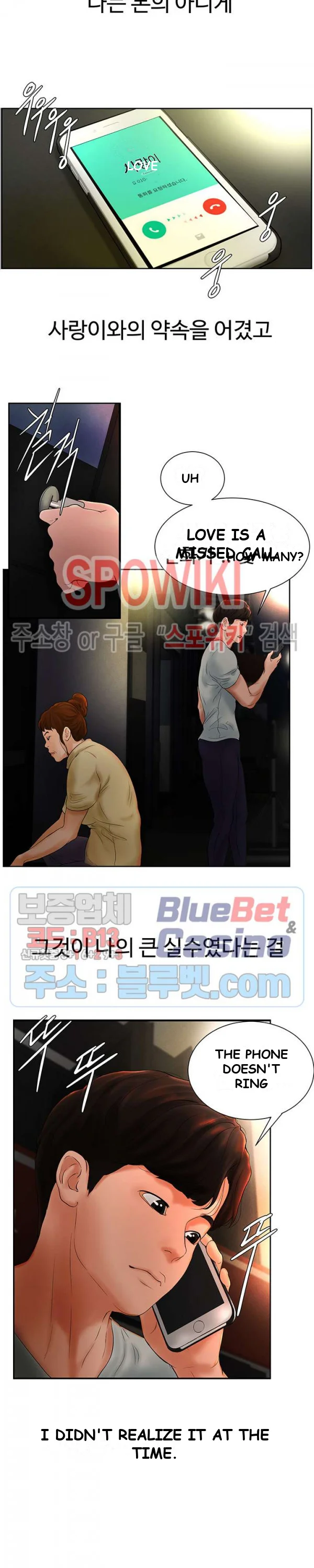 Billiard Club Love Chapter 5 - Page 22