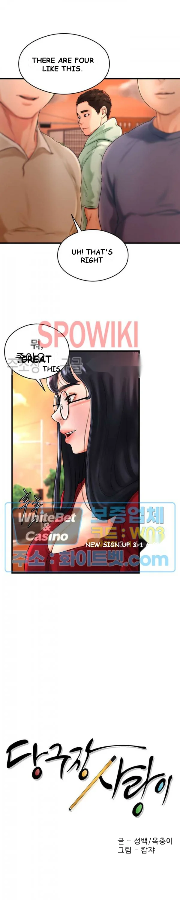Billiard Club Love Chapter 8 - Page 6