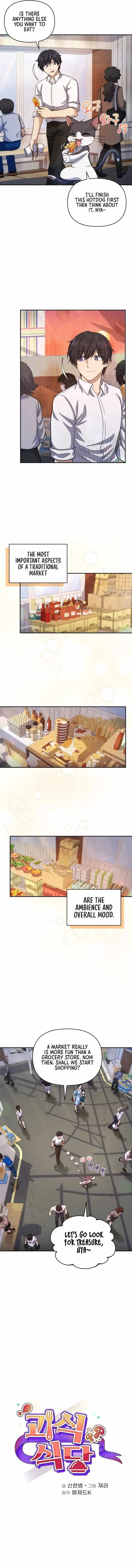 Bizarre Restaurant Chapter 11 - Page 2