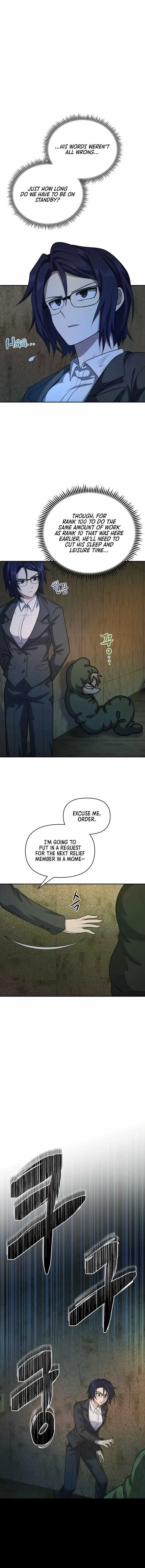 Bizarre Restaurant Chapter 12 - Page 7