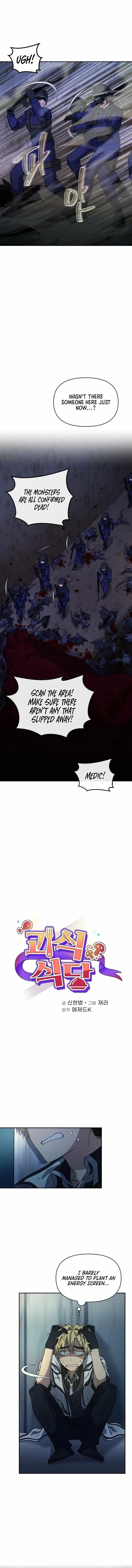 Bizarre Restaurant Chapter 13 - Page 2