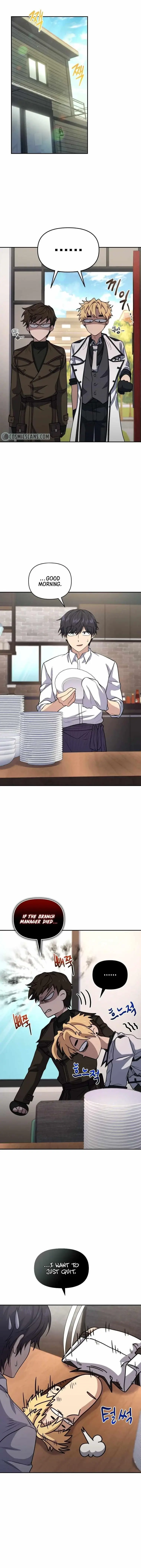 Bizarre Restaurant Chapter 18 - Page 1