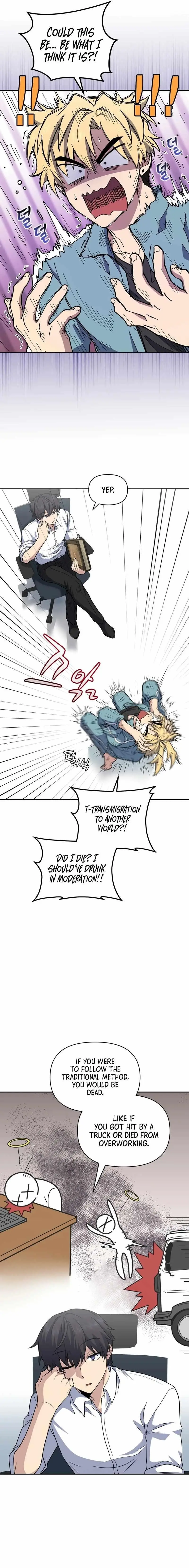Bizarre Restaurant Chapter 29 - Page 7