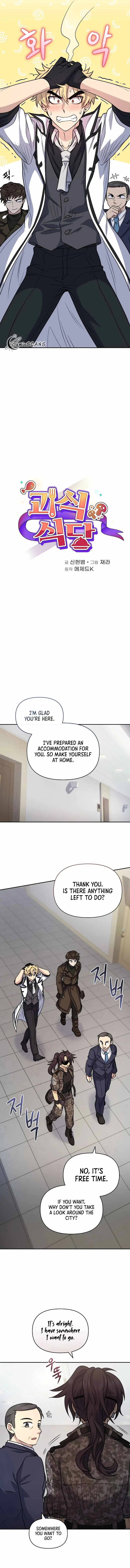 Bizarre Restaurant Chapter 38 - Page 3