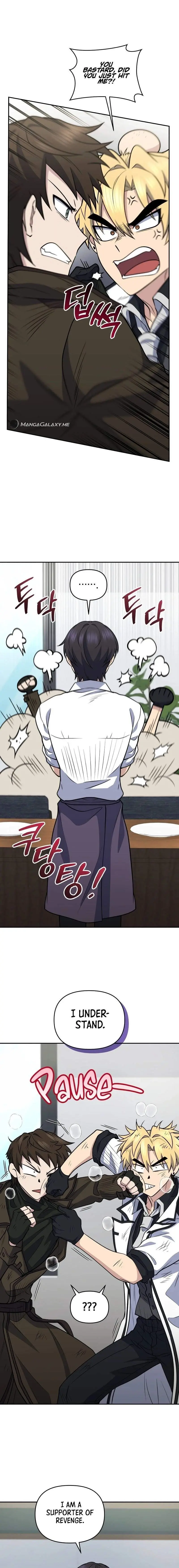 Bizarre Restaurant Chapter 41 - Page 14