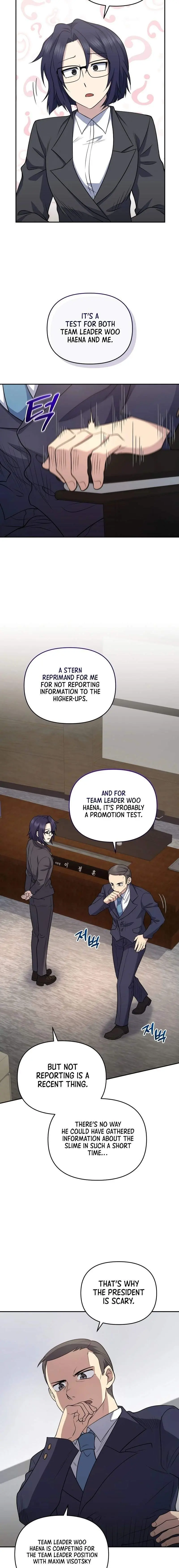 Bizarre Restaurant Chapter 41 - Page 4