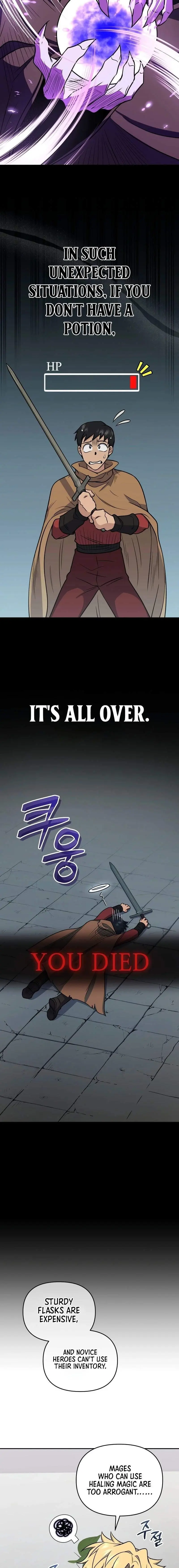 Bizarre Restaurant Chapter 42 - Page 6