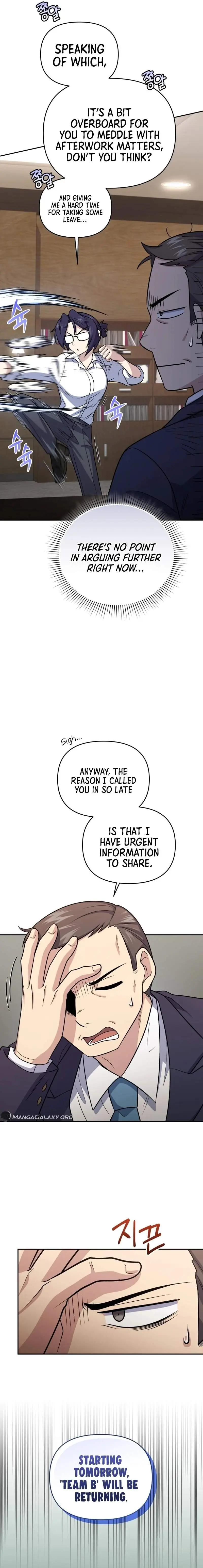 Bizarre Restaurant Chapter 45 - Page 20