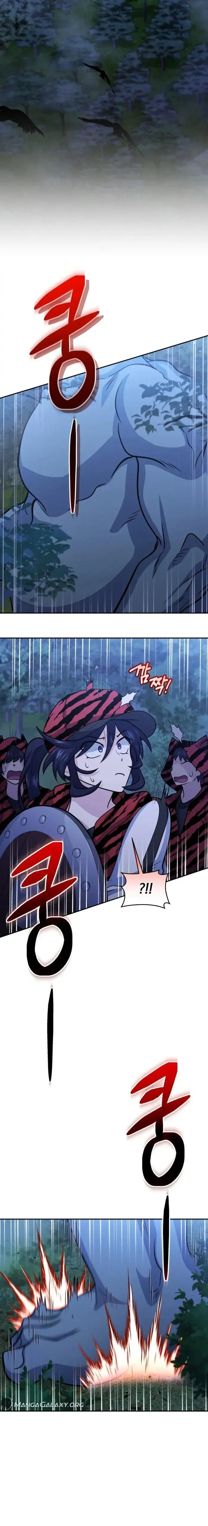 Bizarre Restaurant Chapter 50 - Page 23