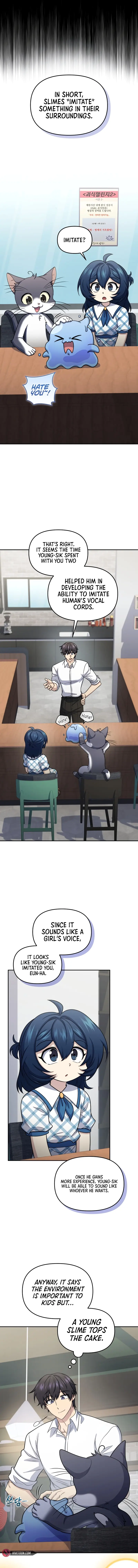 Bizarre Restaurant Chapter 67 - Page 2