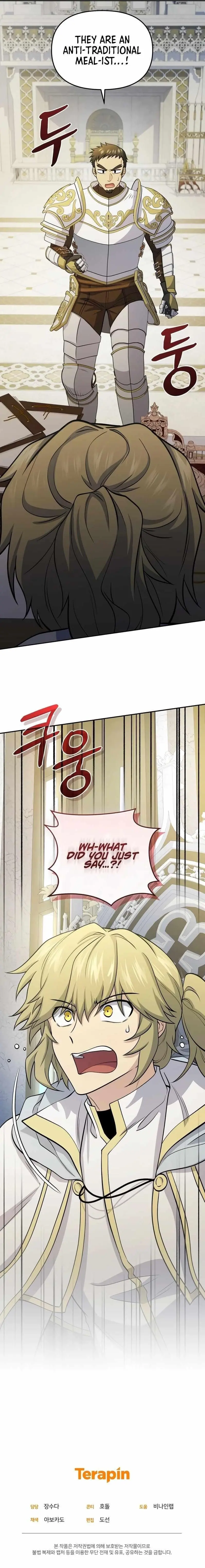 Bizarre Restaurant Chapter 71 - Page 16