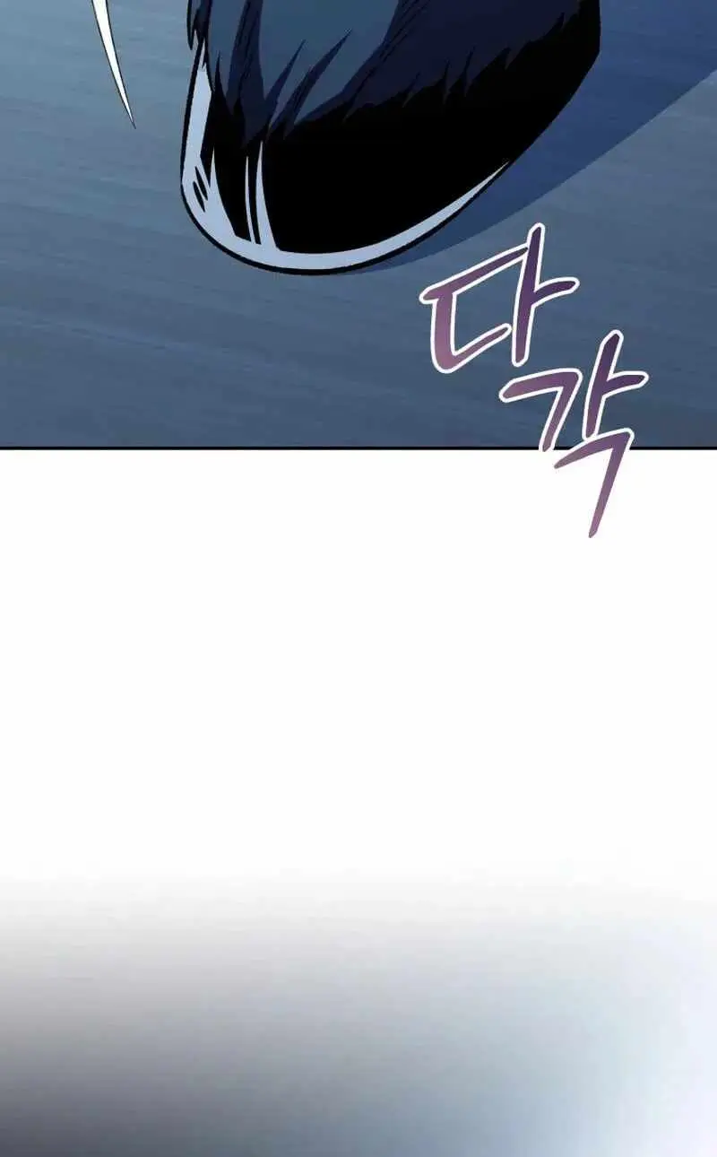 Bizarre Restaurant Chapter 87 - Page 42