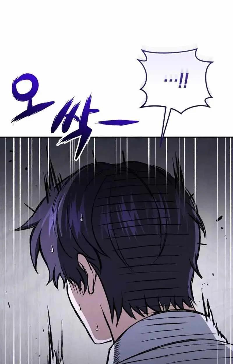 Bizarre Restaurant Chapter 87 - Page 67