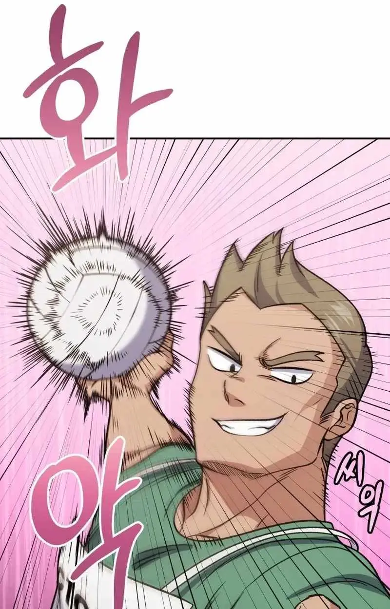 Bizarre Restaurant Chapter 93 - Page 111
