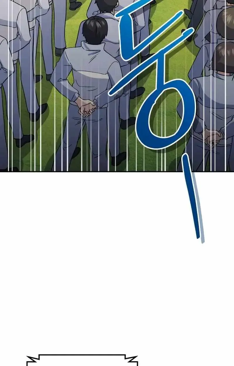 Bizarre Restaurant Chapter 93 - Page 7