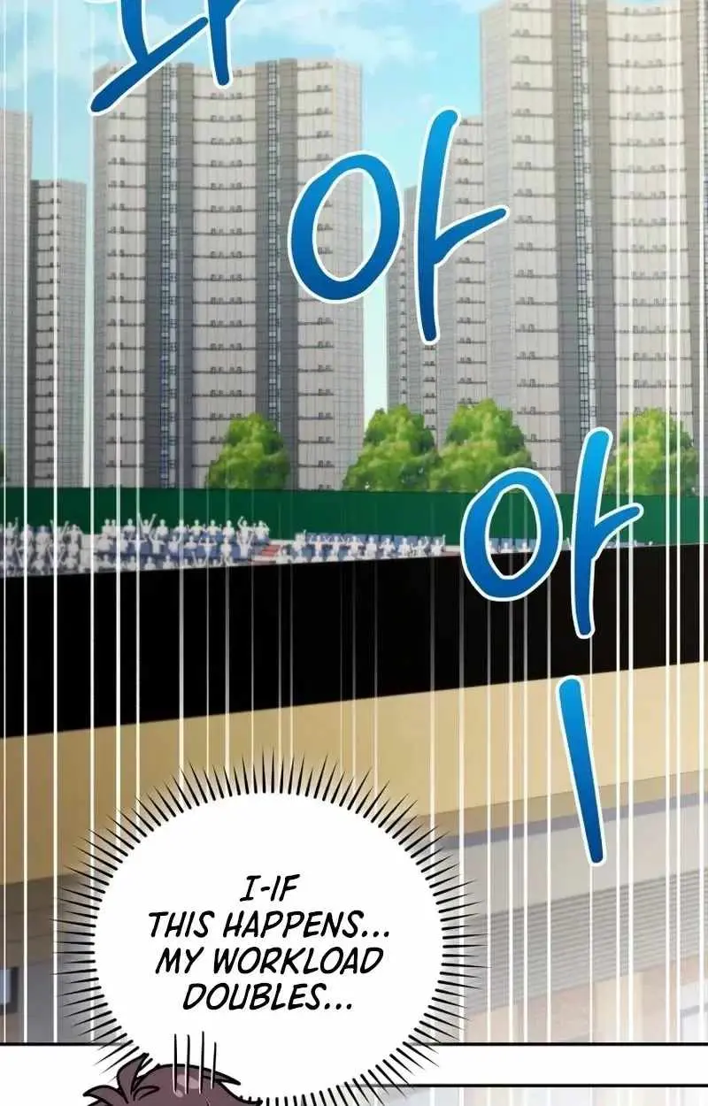 Bizarre Restaurant Chapter 93 - Page 74