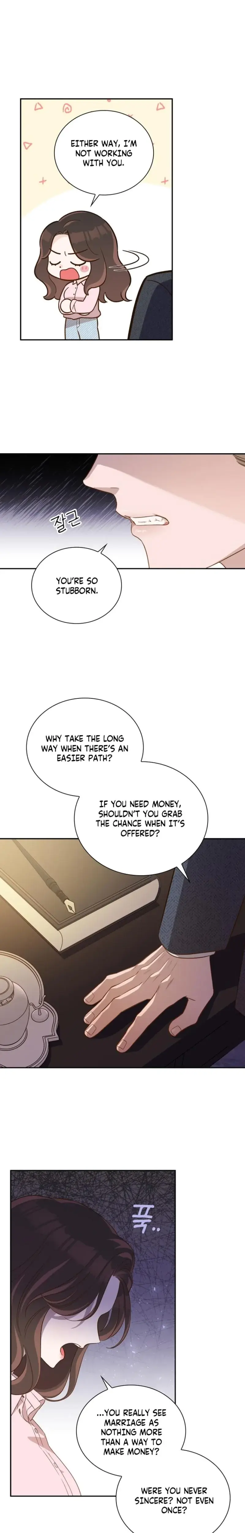 Blind Date Chapter 1 - Page 13