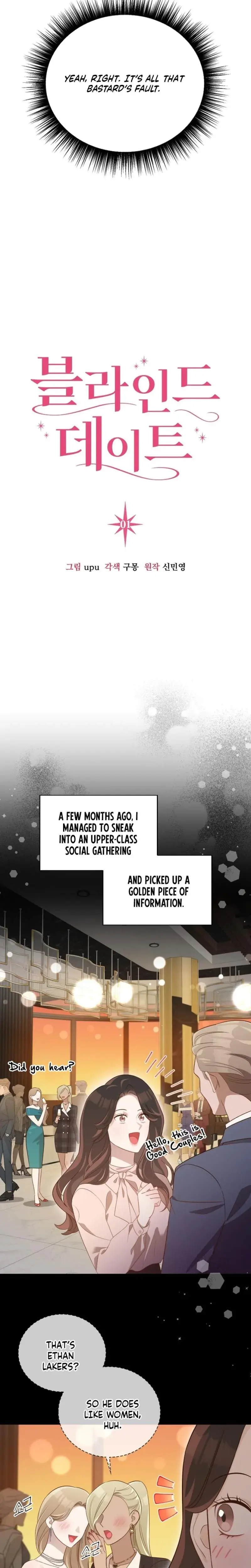 Blind Date Chapter 1 - Page 4
