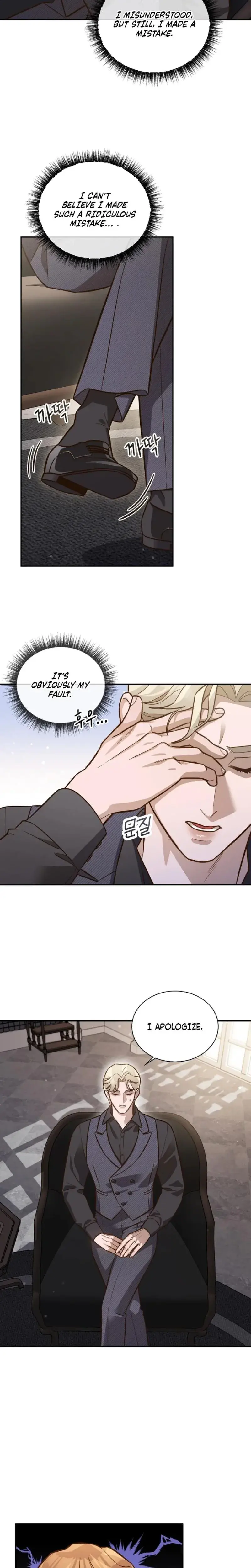 Blind Date Chapter 10 - Page 10
