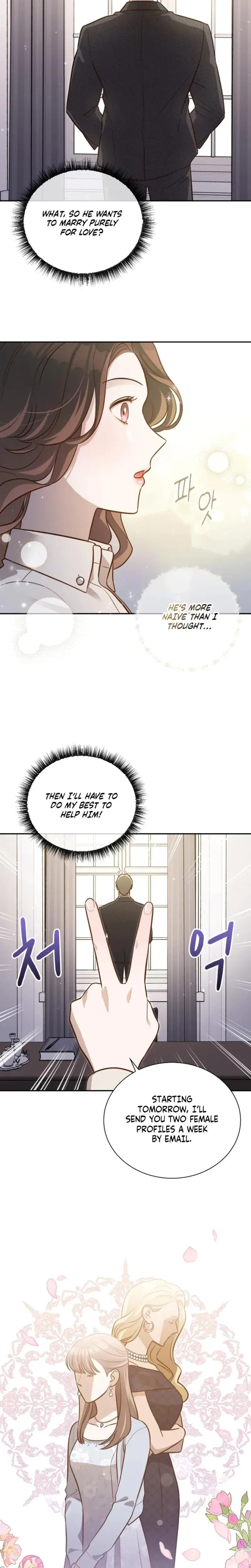 Blind Date Chapter 11 - Page 10